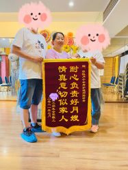 -琅悦月子会所(香格里拉旗舰店)