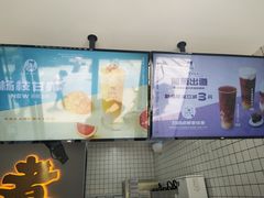 -沪上阿姨鲜果茶(新人民商场步行街店)