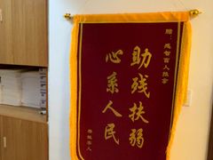 -感智盲人按摩·艾灸·肩颈SPA(岗厦店)
