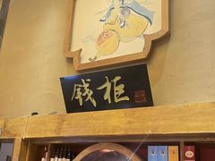 -即墨印象