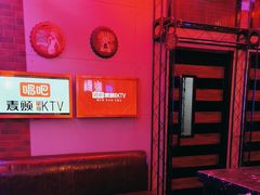 -唱吧麦颂KTV(马驹桥店)