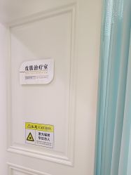点击看大图 -坤如玛丽·医疗美容中心