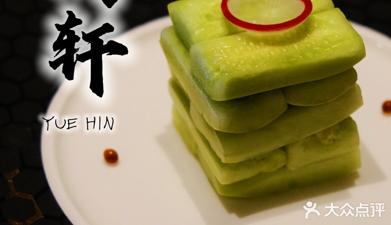 食不厌精脍不厌细吃粤菜去咯