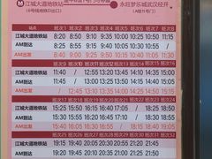 -喜茶(永旺梦乐城店)