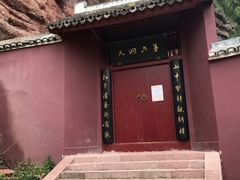 -天台山赤城山景区