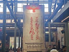 -東茅街茶馆