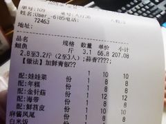 -江边城外烤全鱼(方庄时代购物中心店)