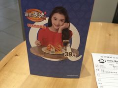 账单-DQ(建邺万达店)