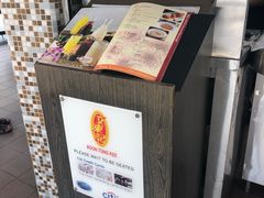-文东记(马里士他路)