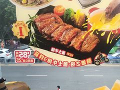 -豪客来牛排(西昌大巷口月城广场店)