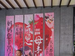 -陈熹公民族美食文化餐厅(中华广场店)