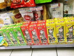 -仲家汇超市(经三路店)