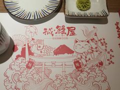 -诚·鳗屋(星摩尔店)