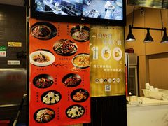 -惠丰门丁肉饼店
