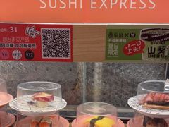 -争鲜回转寿司(太阳宫凯德MALL店)