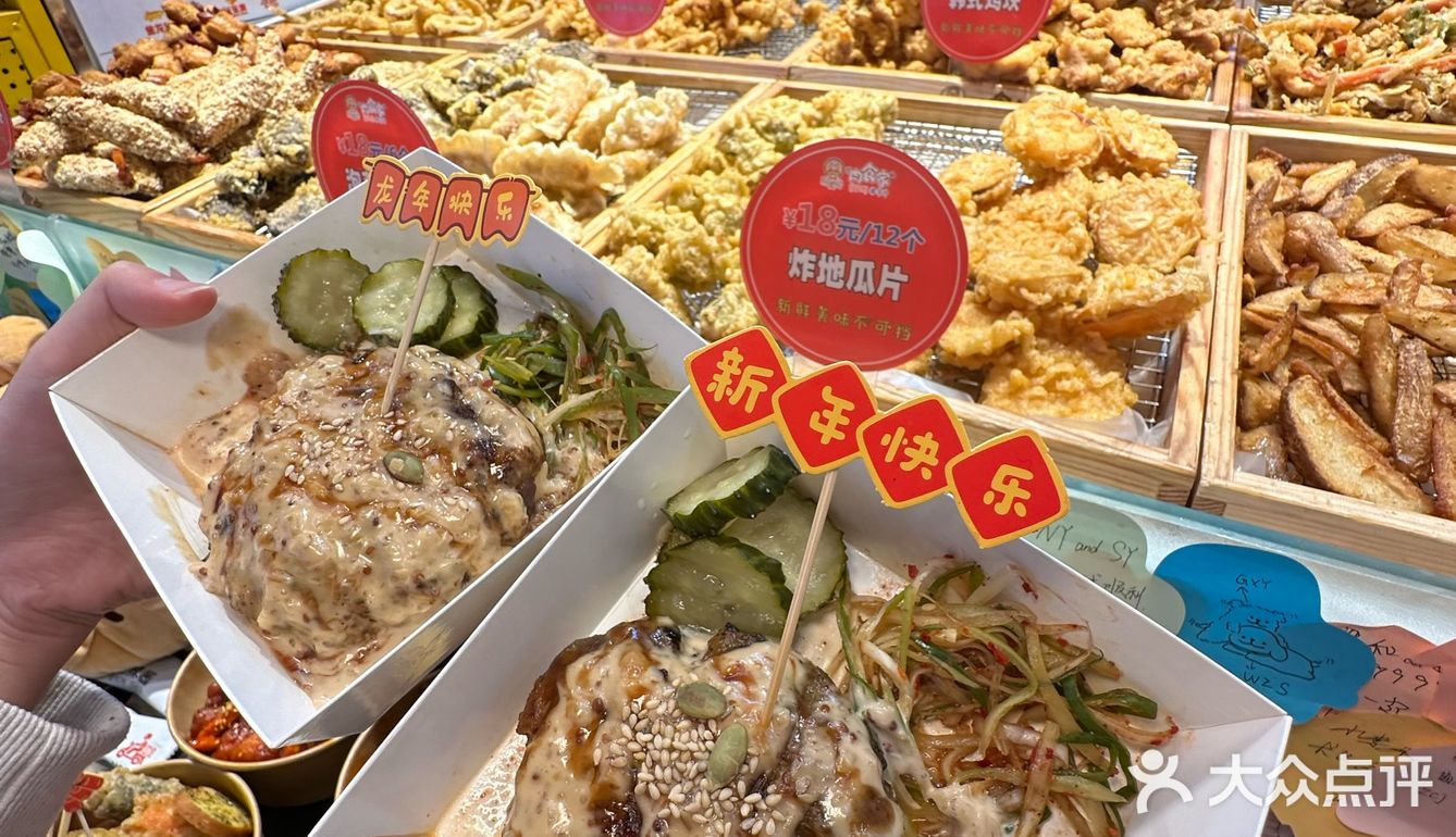 在沈阳。。。没去韩国吃街边大排档