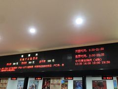 -杭州宋城