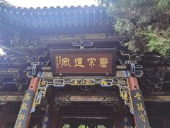 -晋祠公园