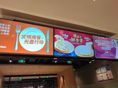 -比格比萨自助(逗号立方店)