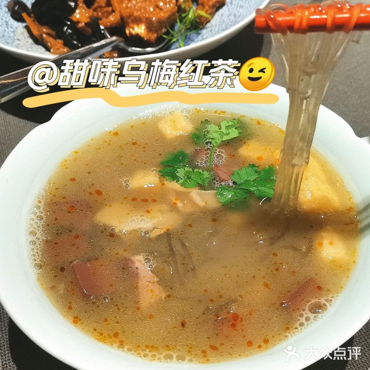探店日记📍