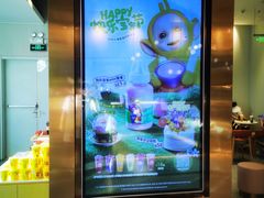 -奈雪的茶(中粮祥云小镇店)