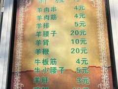 -同来顺烧烤餐厅(哈尔滨道店)