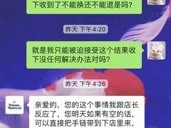 -Vivienne Westwood(上海来福士广场店)