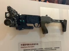 -轻武器博物馆