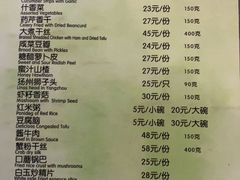 -冶春茶社(珍园店)
