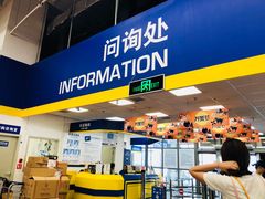 -麦德龙(郑东店)