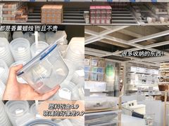 -IKEA宜家家居(南京商场)