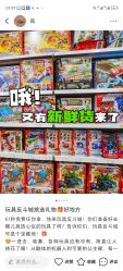 -玩具反斗城(骏壹万邦店)