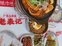-老表记广西宵夜螺蛳鸭脚煲(东盟店)