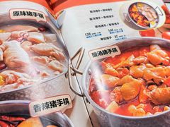-小街猪手(团结湖店)