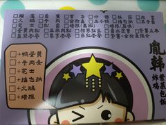 -胤韩紫菜包饭·炸鸡·拌饭(宋家庄店)