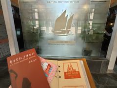 -上海交通大学董浩云航运博物馆