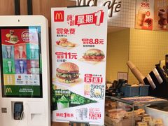 -麦当劳(安定门外大街店)