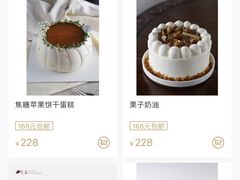 -侘寂甜品(自取店)