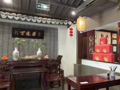 -丁莲芳(红旗路店)