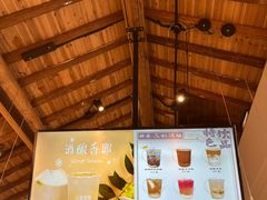 -三姐酒酿(老门东店)