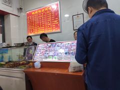 -广达眼镜炖罐(广达店)