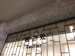 -国家体育总局运动医学研究所体育医院