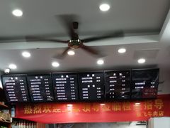 -张飞牛肉(观前街店)