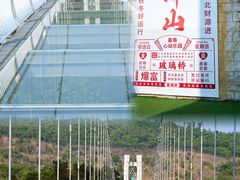 -盈香心动乐园