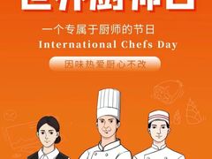 -广州增城富力万达嘉华酒店