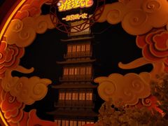 -E+有冰工厂·昆仑寒宫2(五角场店)