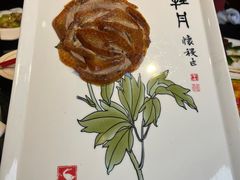 -全聚德(蓝山店)