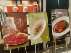 -寻味顺德·顺峰山庄(大良店)