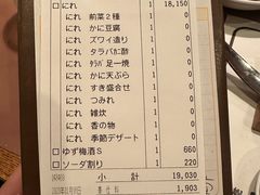 -蟹料理 札幌かに家(名古屋店)