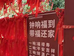 -宝晶宫旅游景区